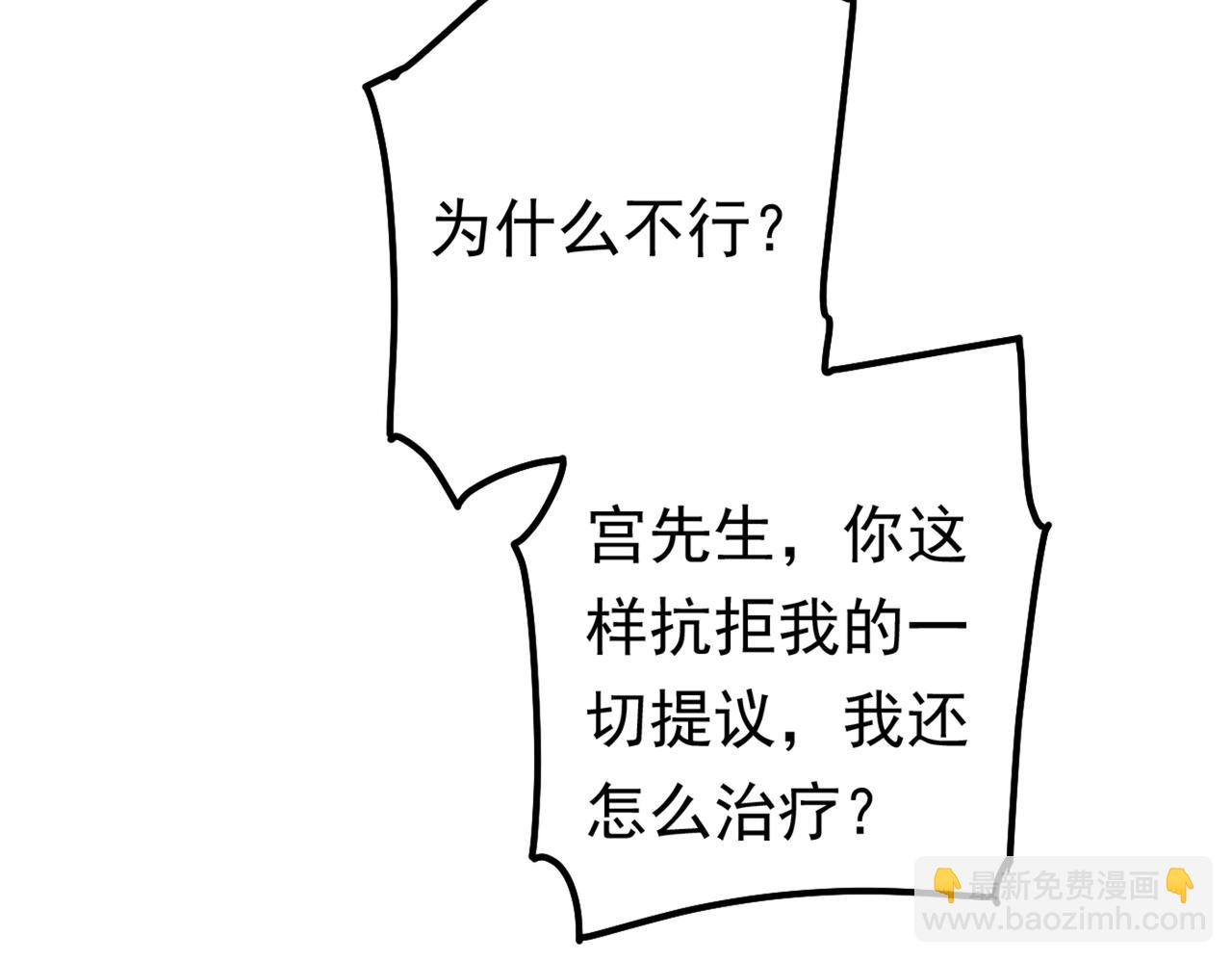 第403话 抱够了没？！59