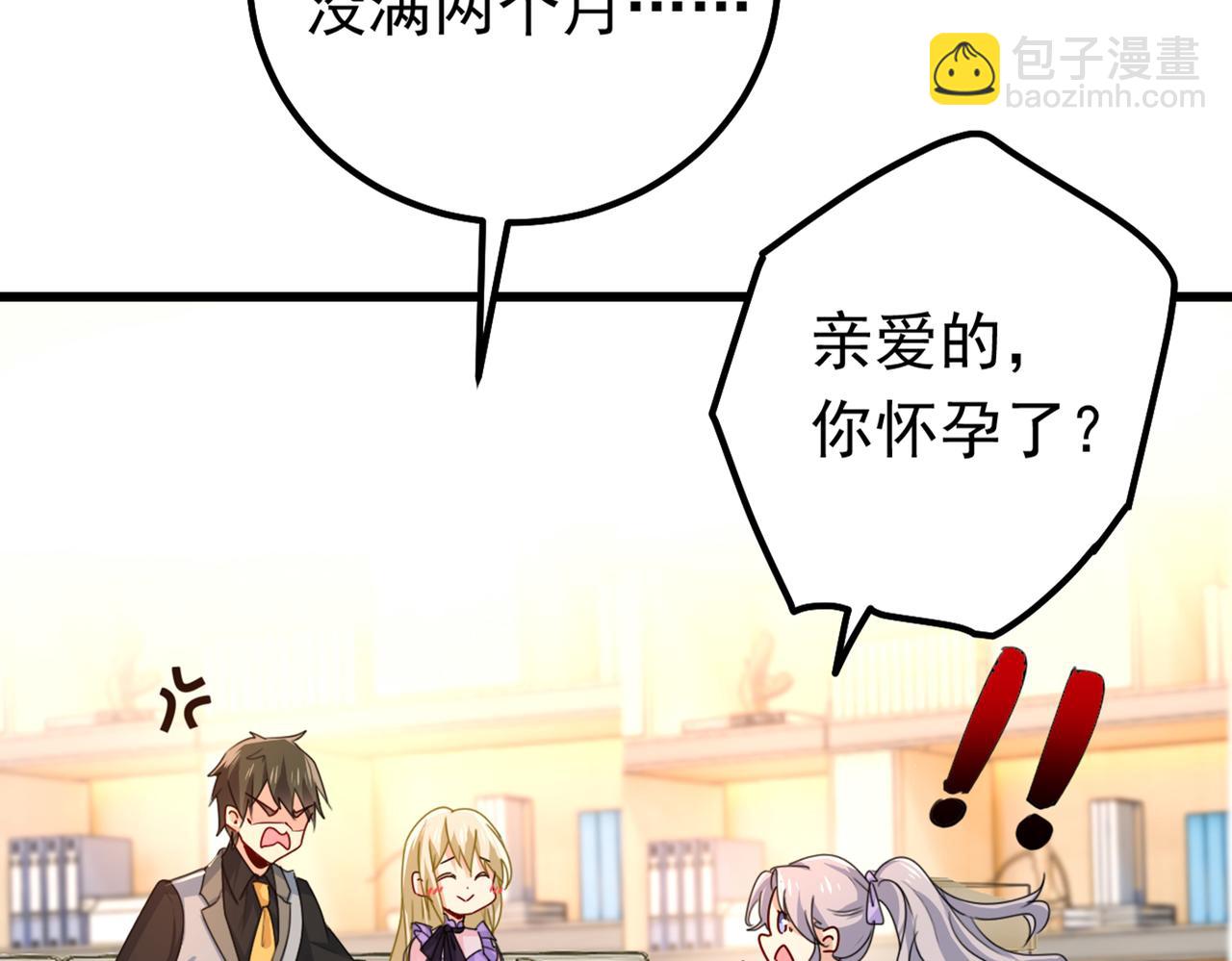 第403话 抱够了没？！62
