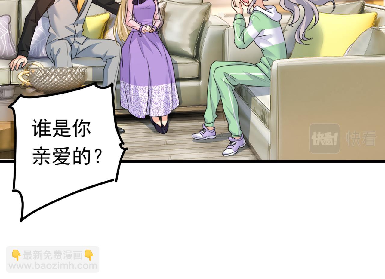 第403话 抱够了没？！63