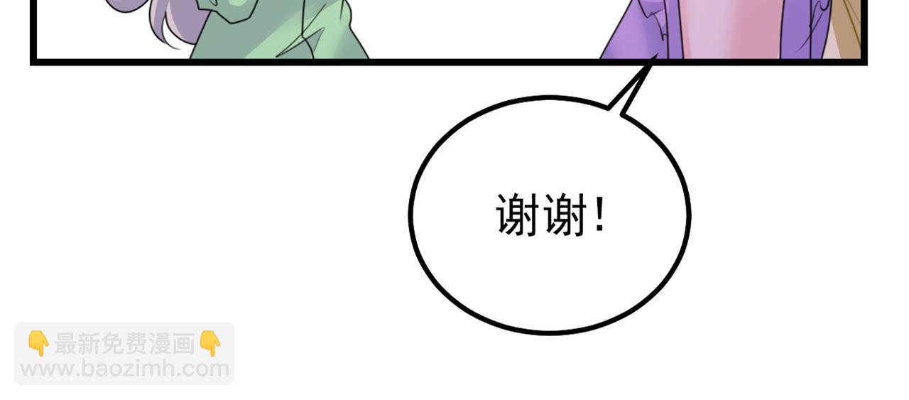 第403话 抱够了没？！66