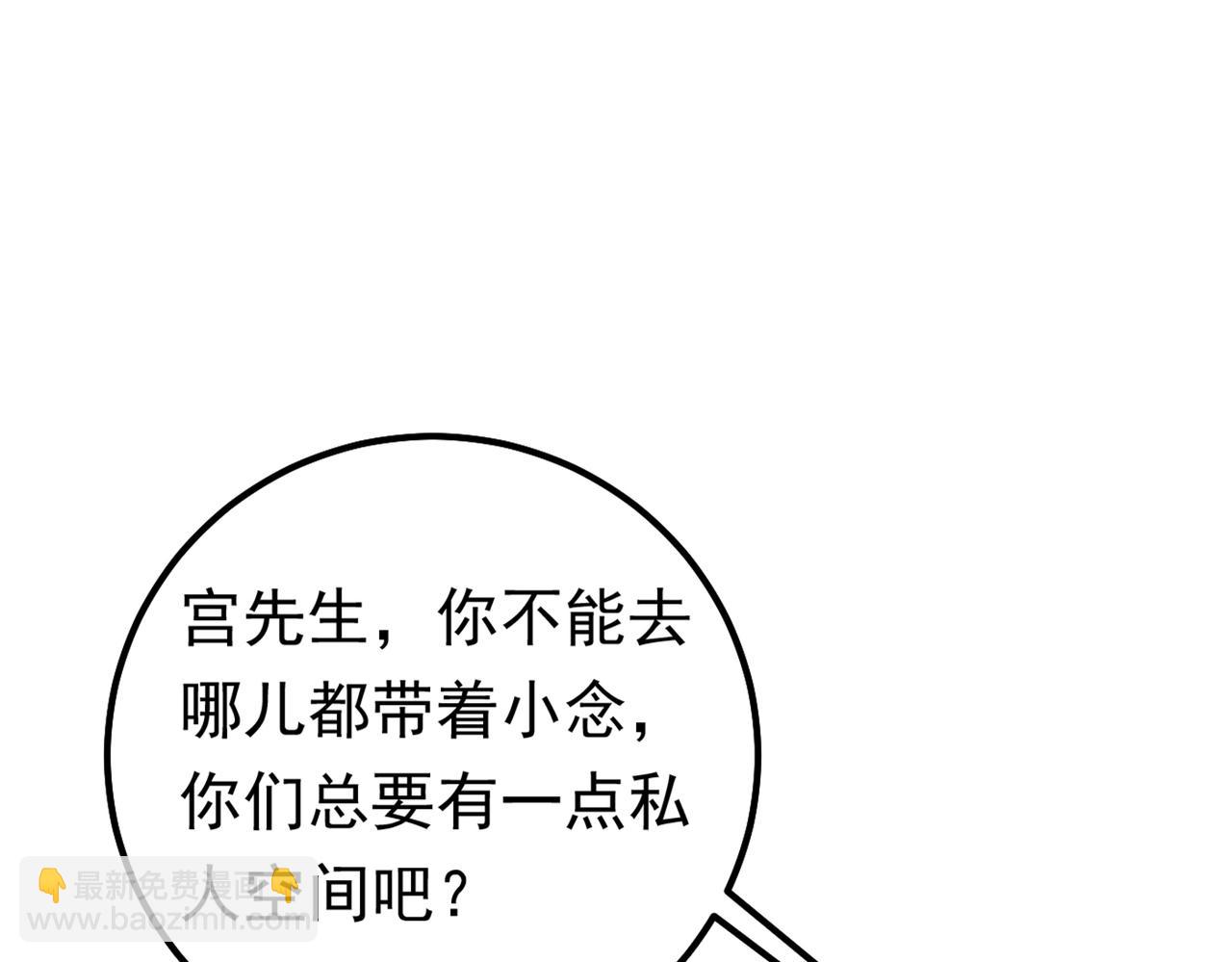 第403话 抱够了没？！67