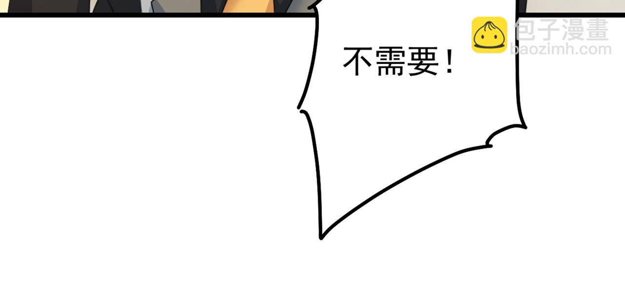 第403话 抱够了没？！69
