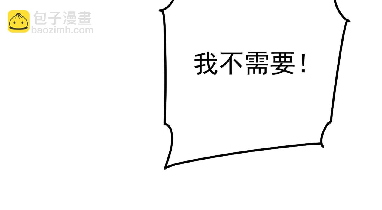 第403话 抱够了没？！71