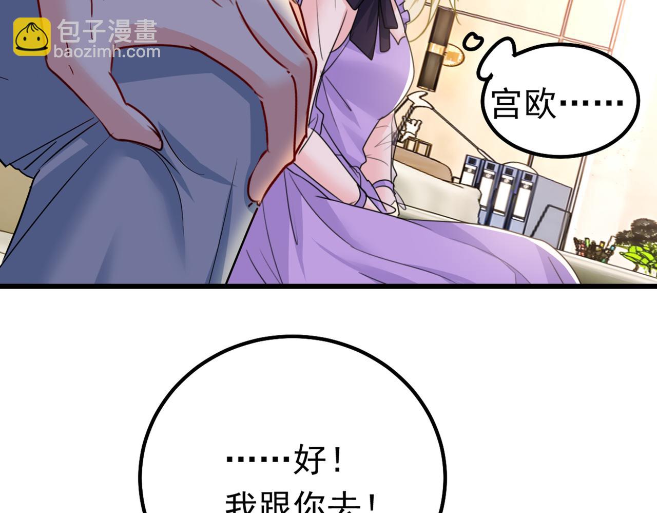 第403话 抱够了没？！79