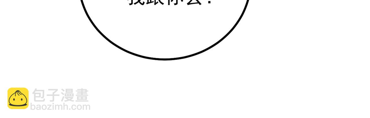 第403话 抱够了没？！80