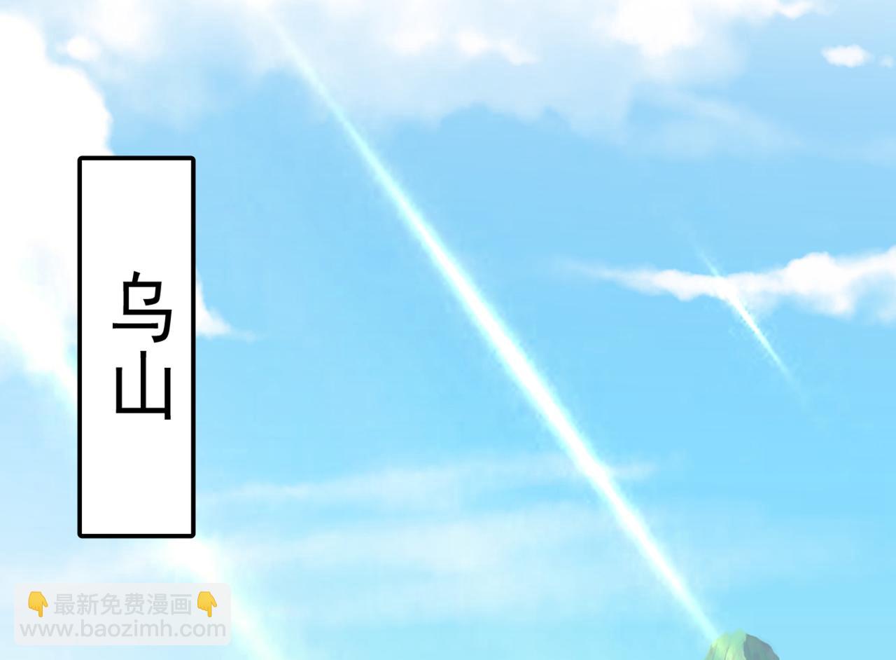 第403话 抱够了没？！82