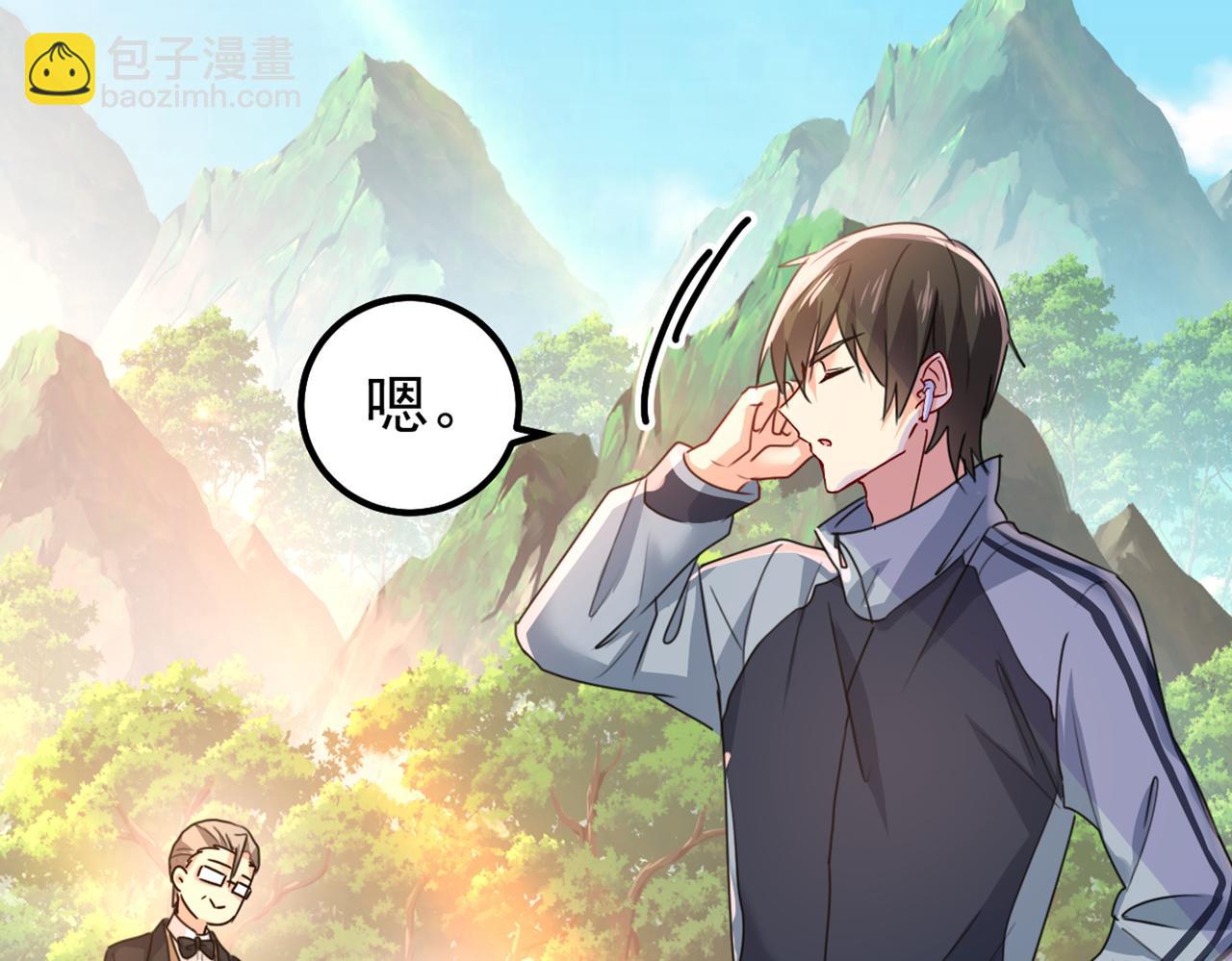第403话 抱够了没？！83