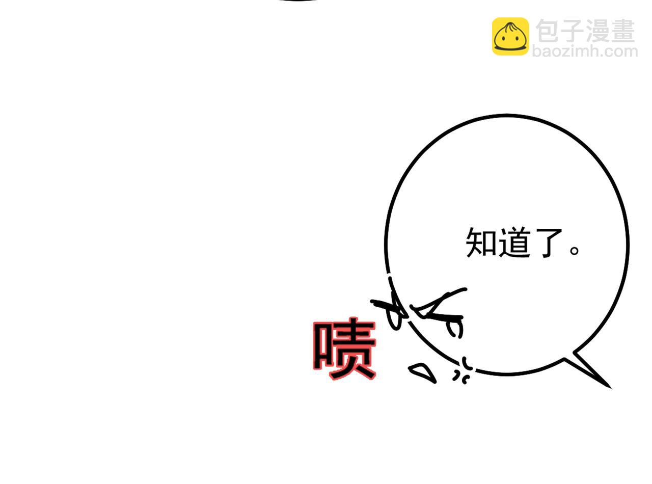 第403话 抱够了没？！91