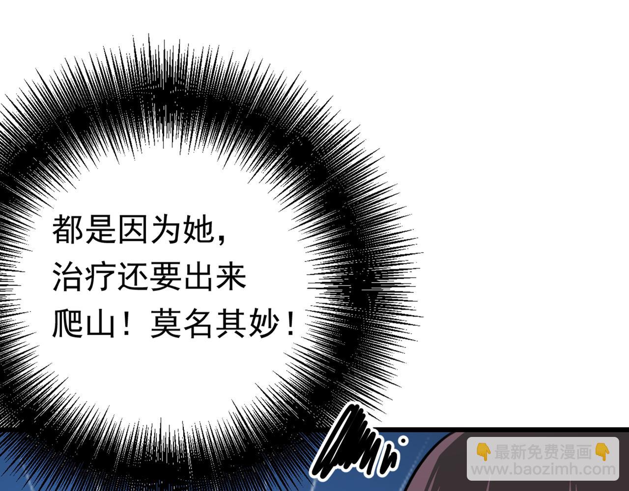 第403话 抱够了没？！92