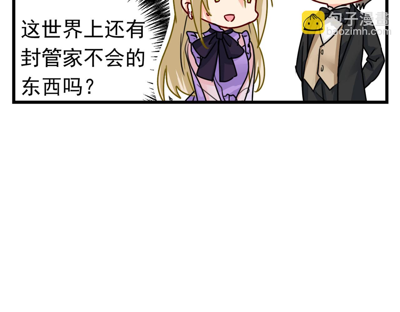 第403话 抱够了没？！99