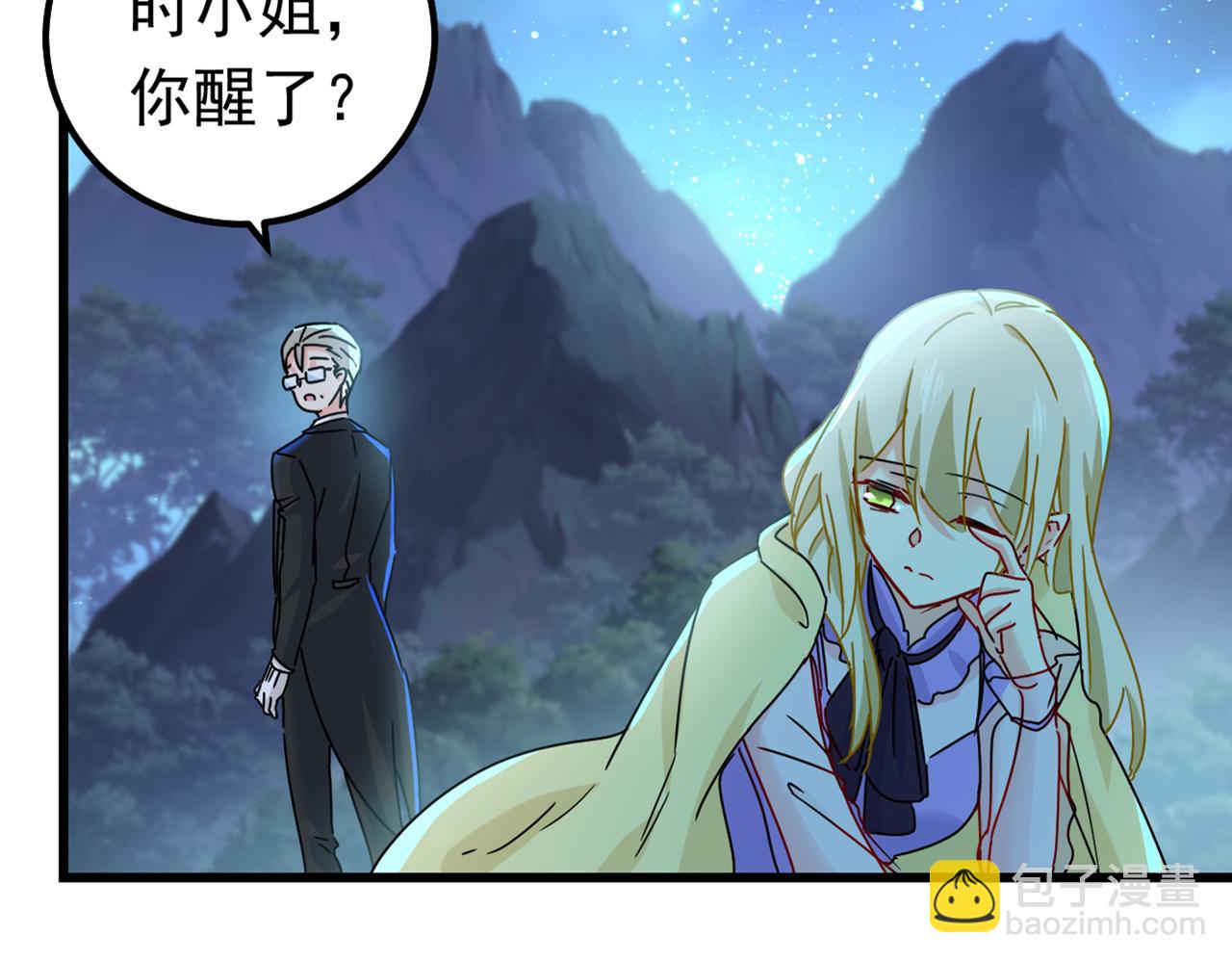 第404话 她是我的一切！100