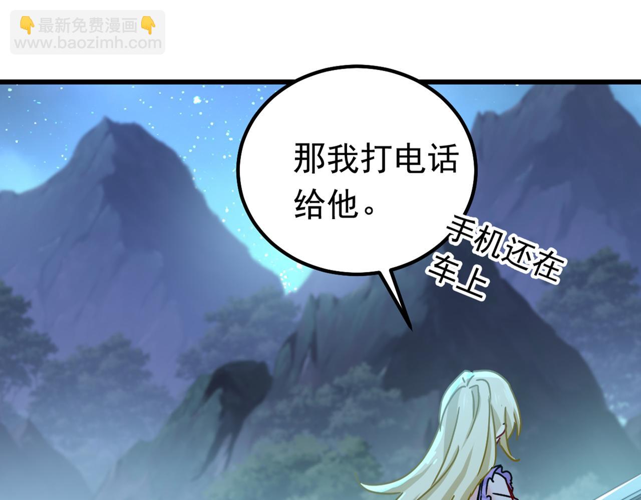 第404话 她是我的一切！107