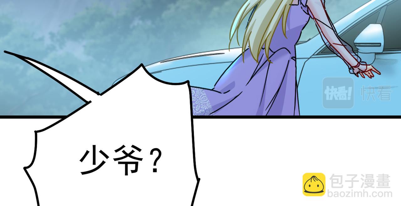 第404话 她是我的一切！108
