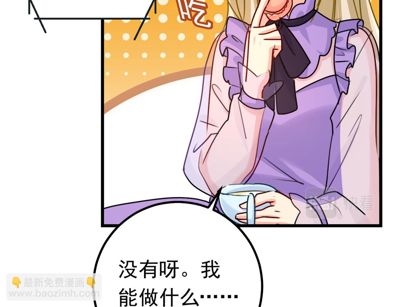 第404话 她是我的一切！17