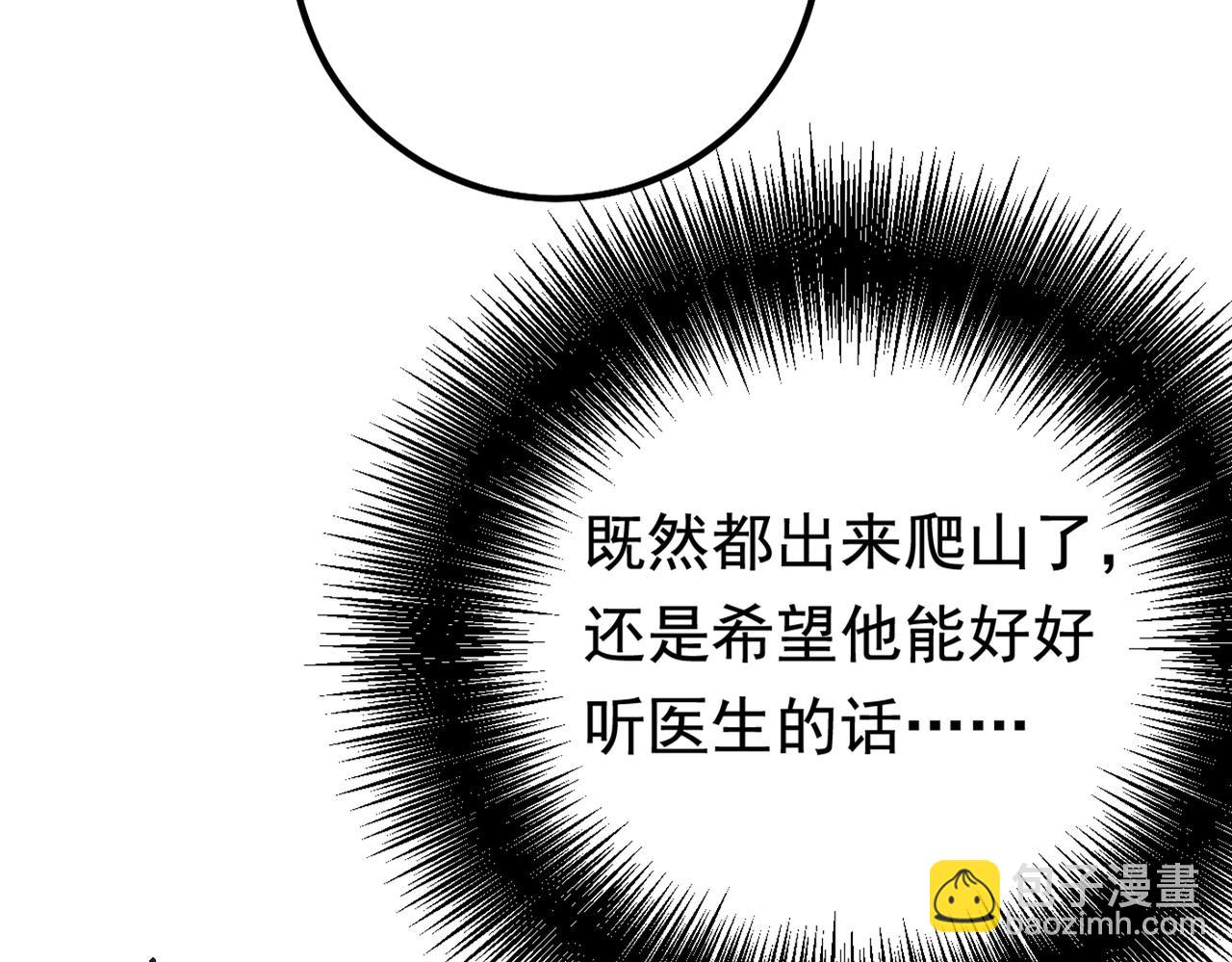 第404话 她是我的一切！18