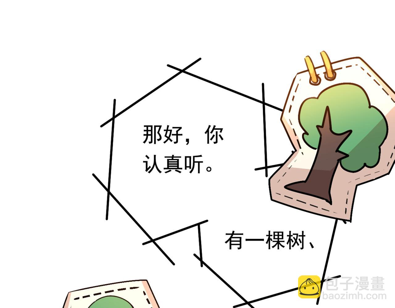 第404话 她是我的一切！23