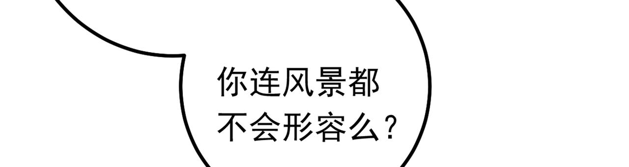 第404话 她是我的一切！29