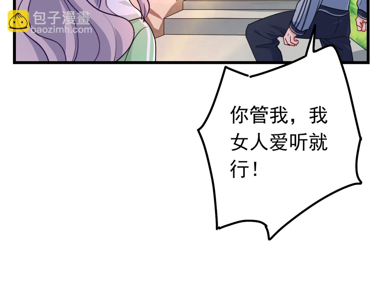 第404话 她是我的一切！31