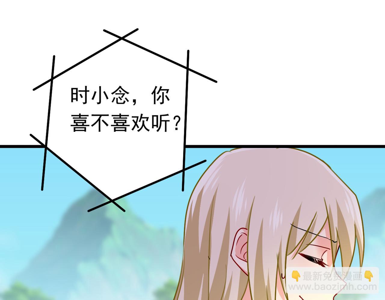 第404话 她是我的一切！33