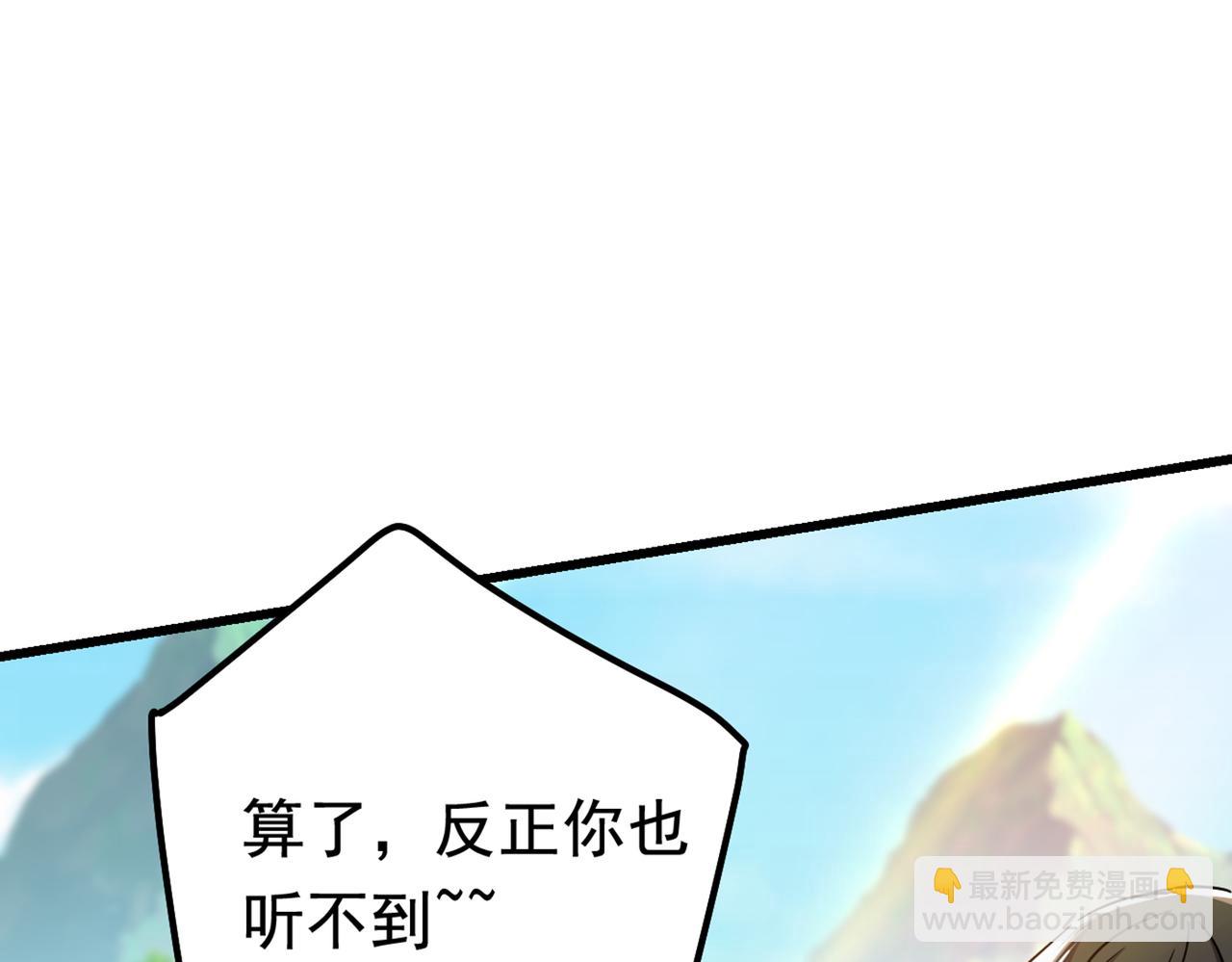第404话 她是我的一切！39