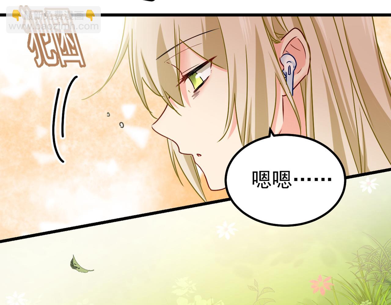 第404话 她是我的一切！52