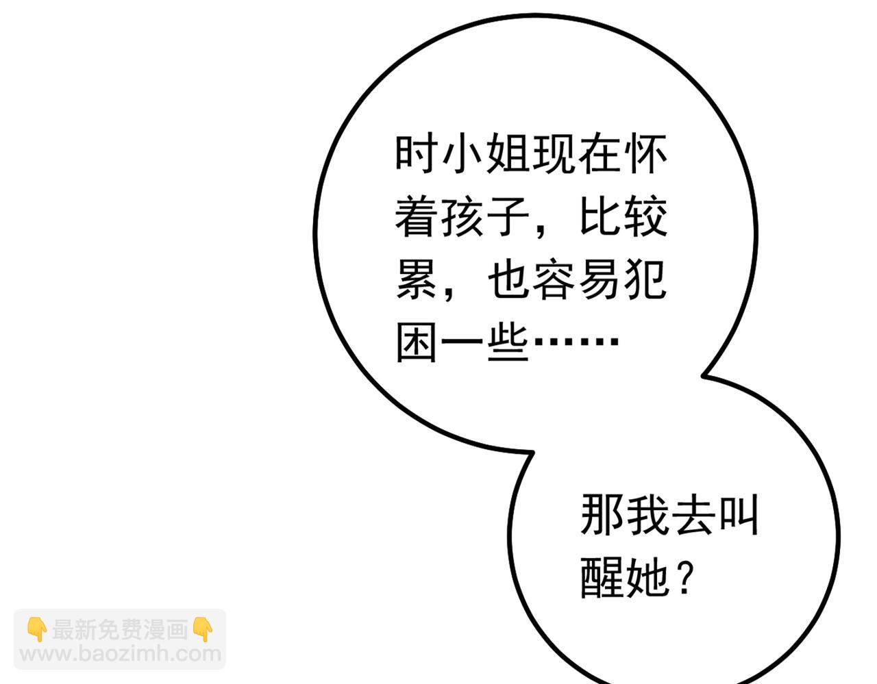 第404话 她是我的一切！64