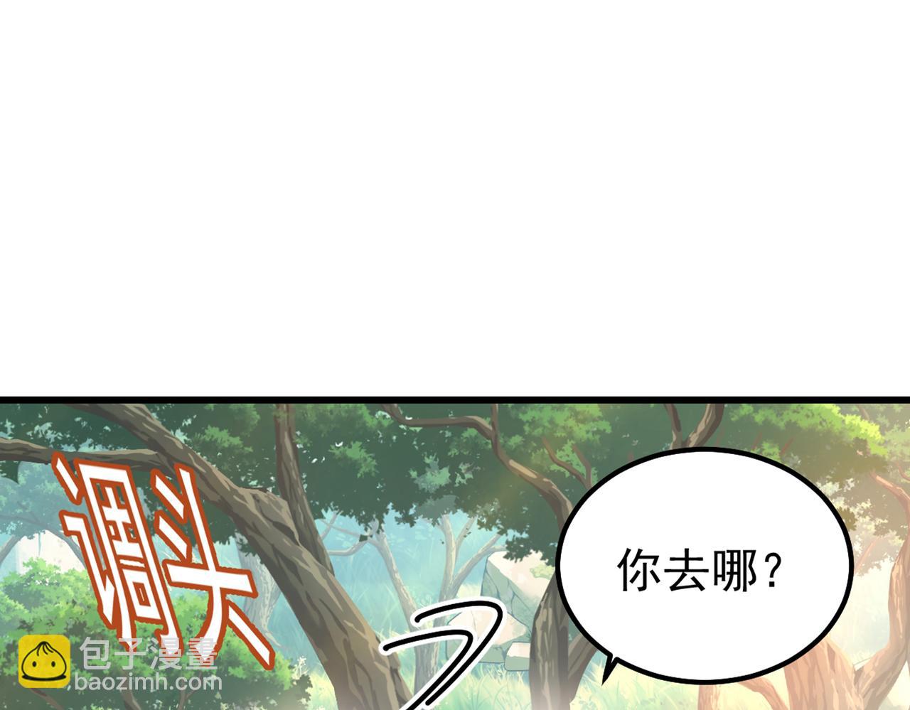 第404话 她是我的一切！67