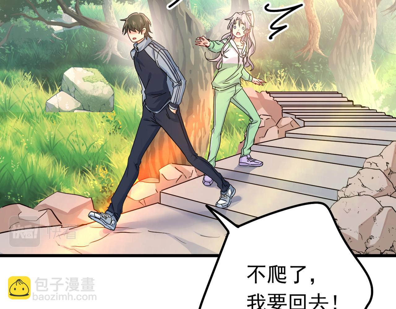 第404话 她是我的一切！68