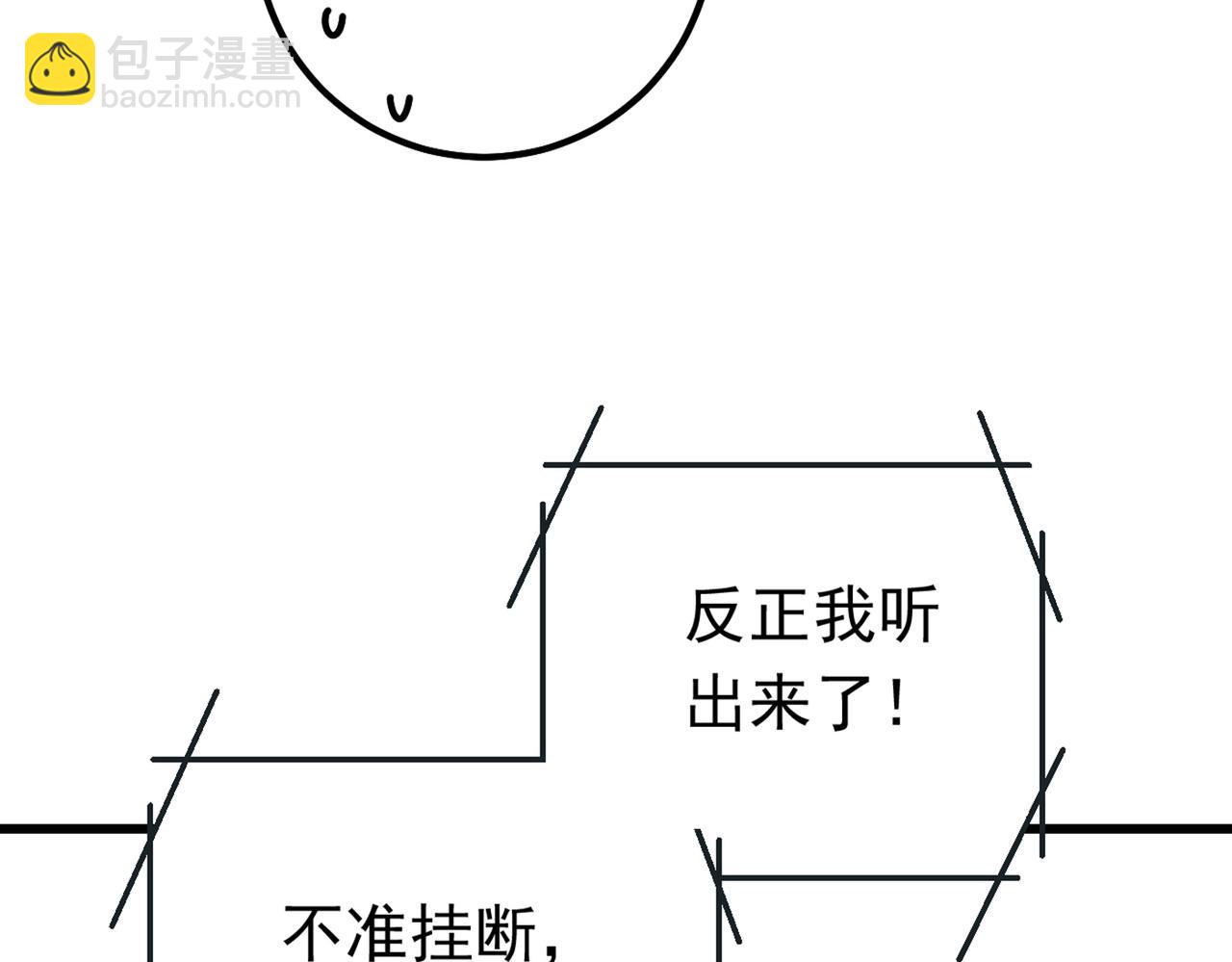 第404话 她是我的一切！7