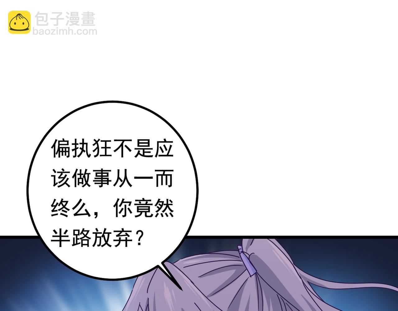 第404话 她是我的一切！73