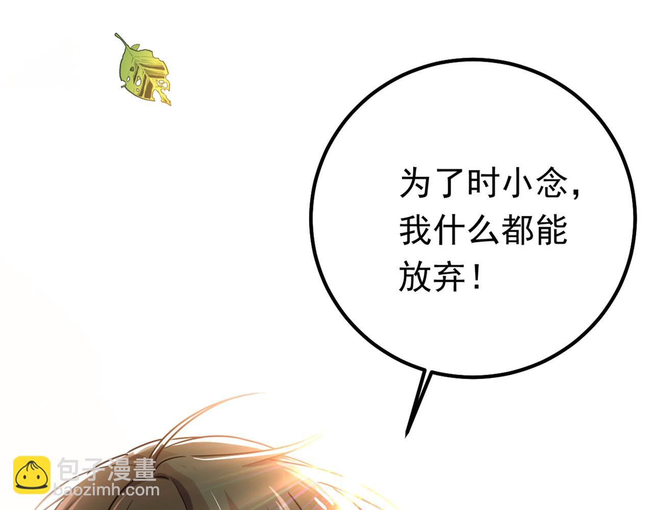 第404话 她是我的一切！76