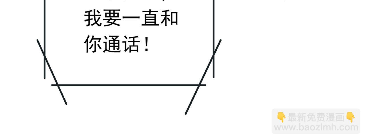 第404话 她是我的一切！8