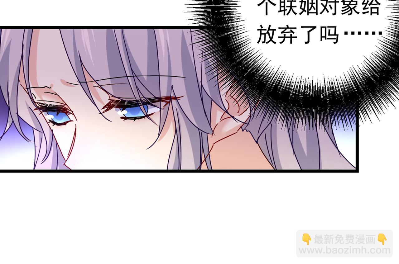 第404话 她是我的一切！81