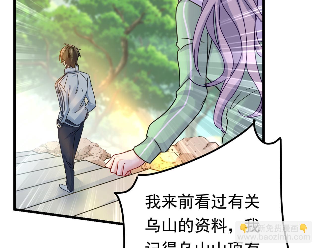第404话 她是我的一切！83