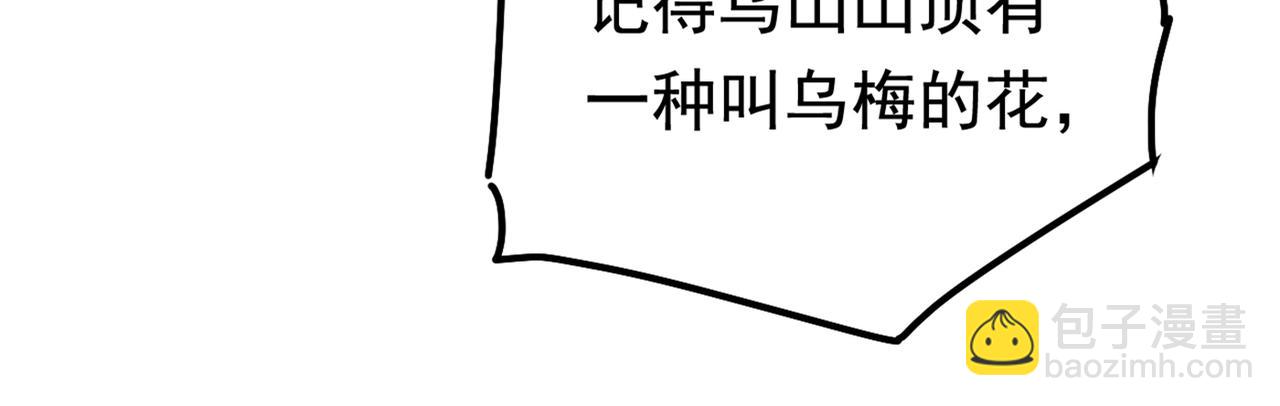第404话 她是我的一切！84