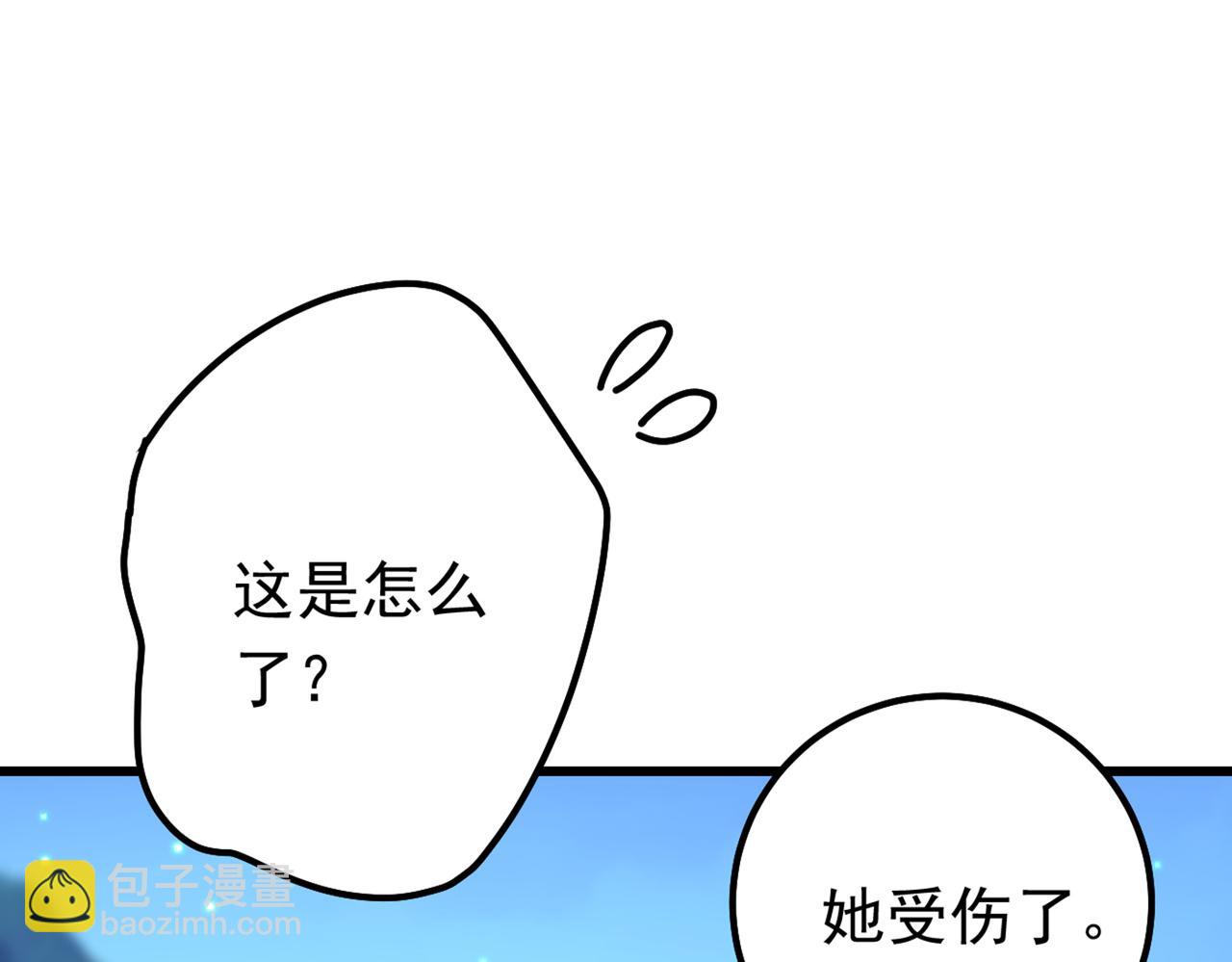 第405话 宫欧背着莫娜？！10