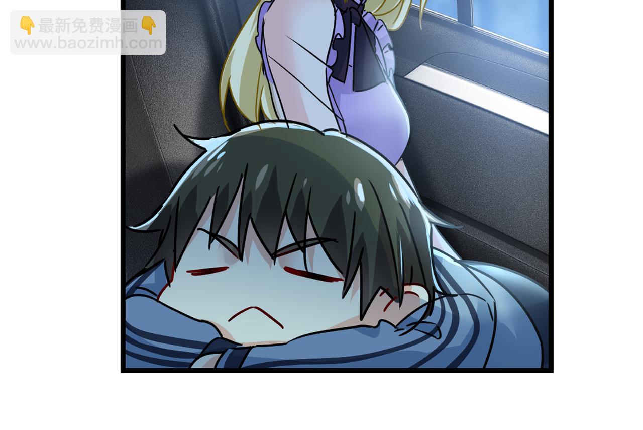 第405话 宫欧背着莫娜？！107