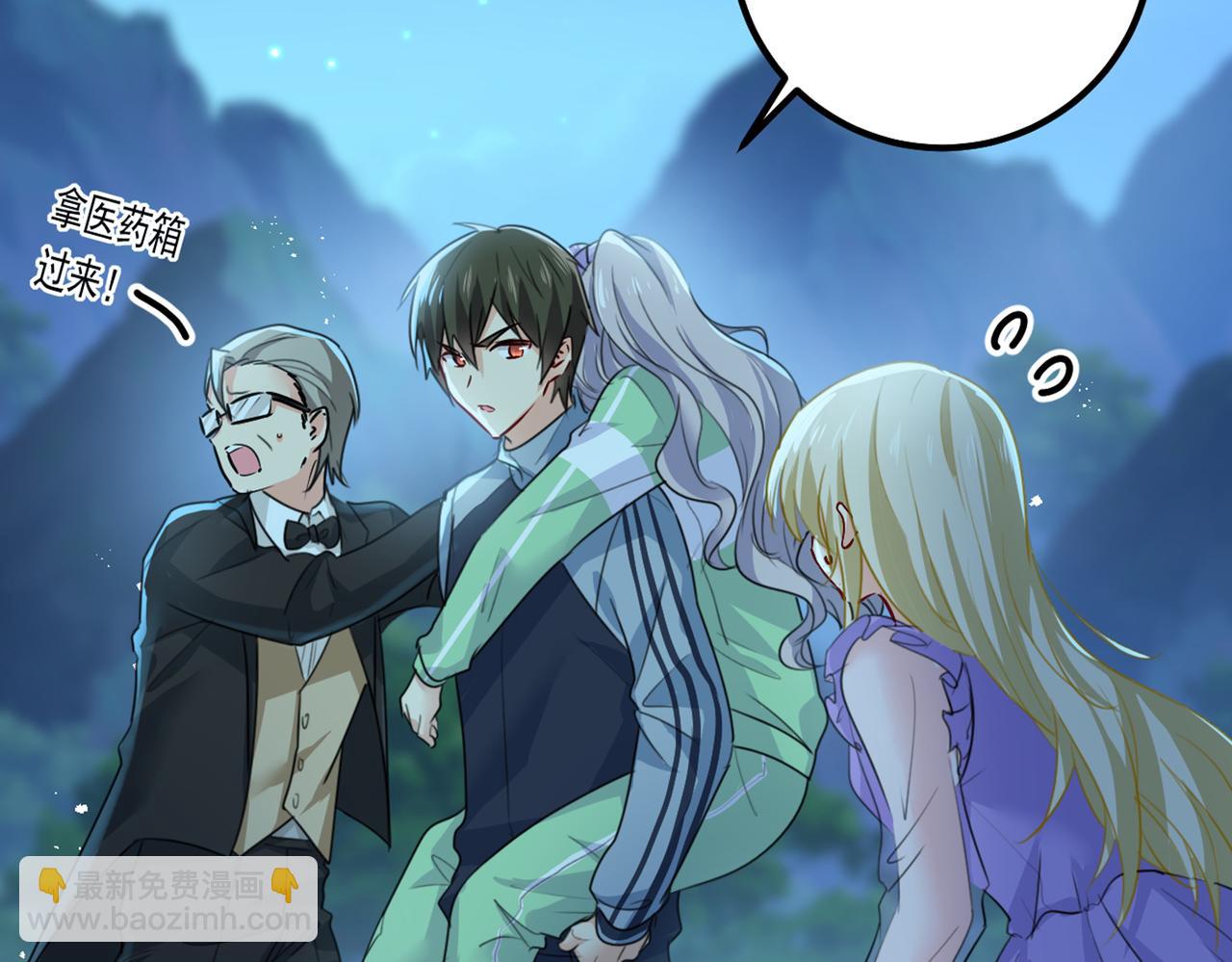 第405话 宫欧背着莫娜？！11