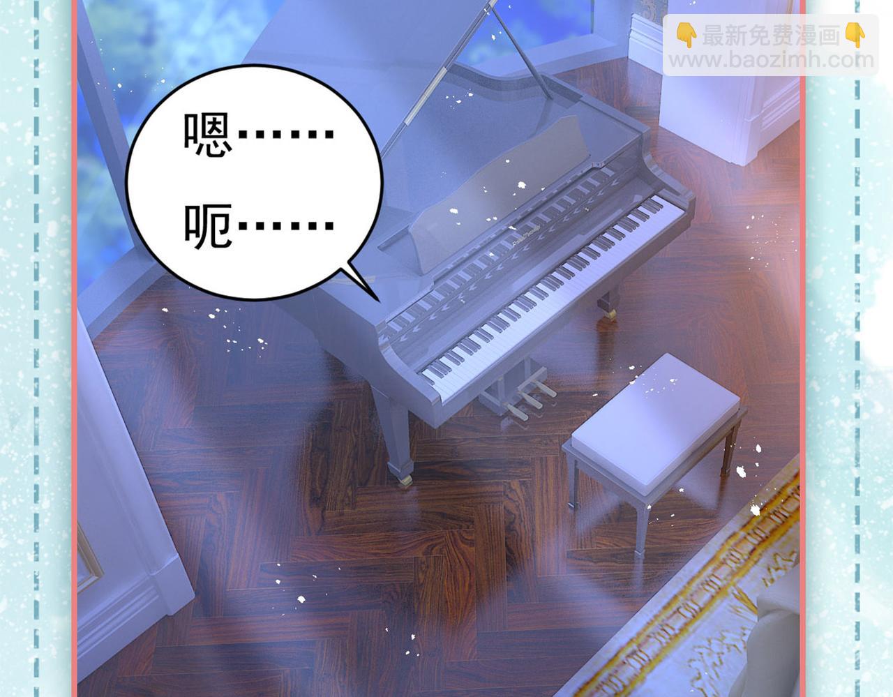 第405话 宫欧背着莫娜？！112