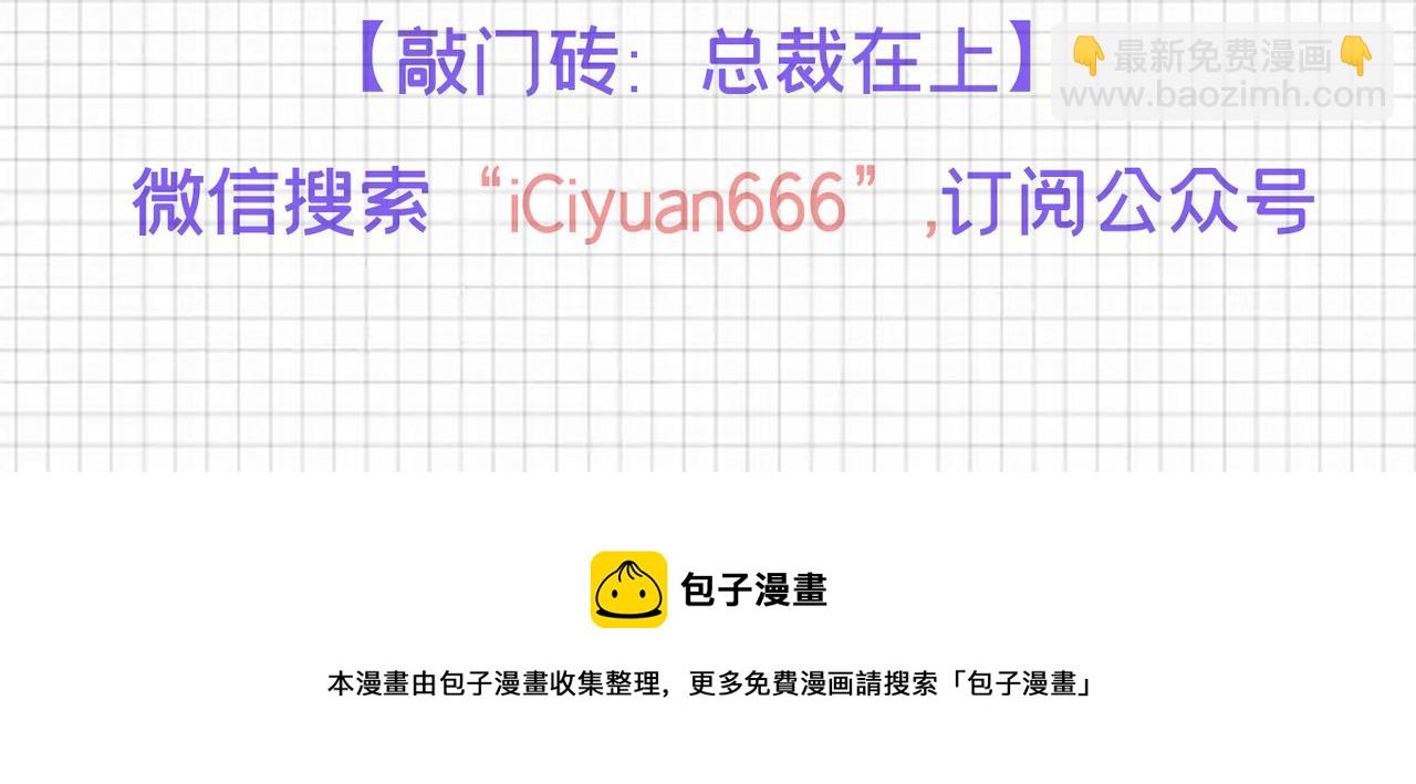 第405话 宫欧背着莫娜？！116