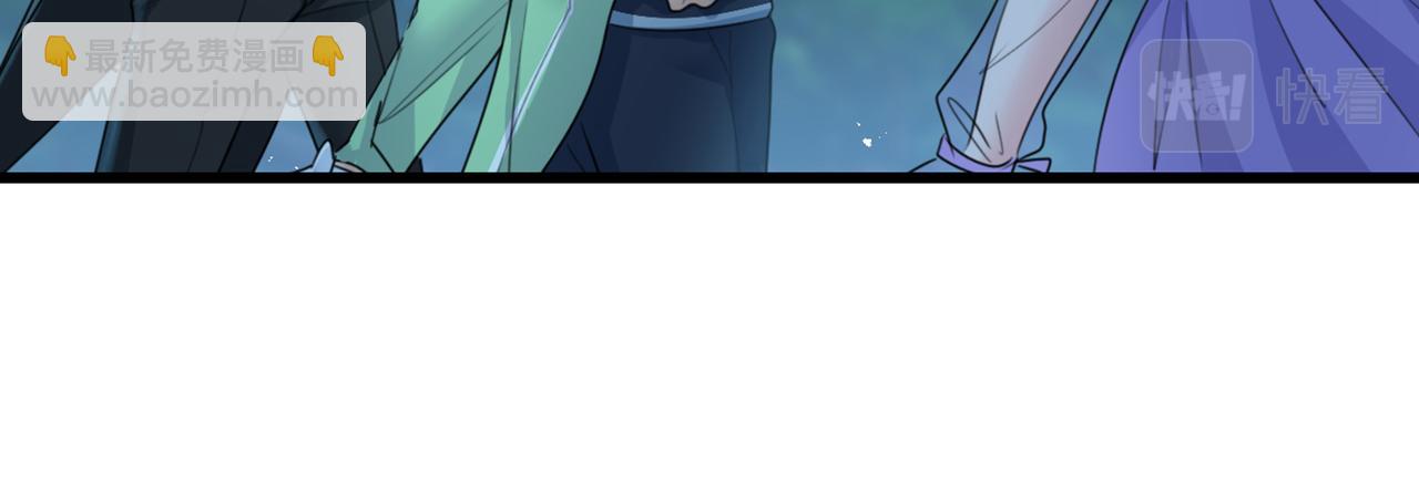 第405话 宫欧背着莫娜？！12