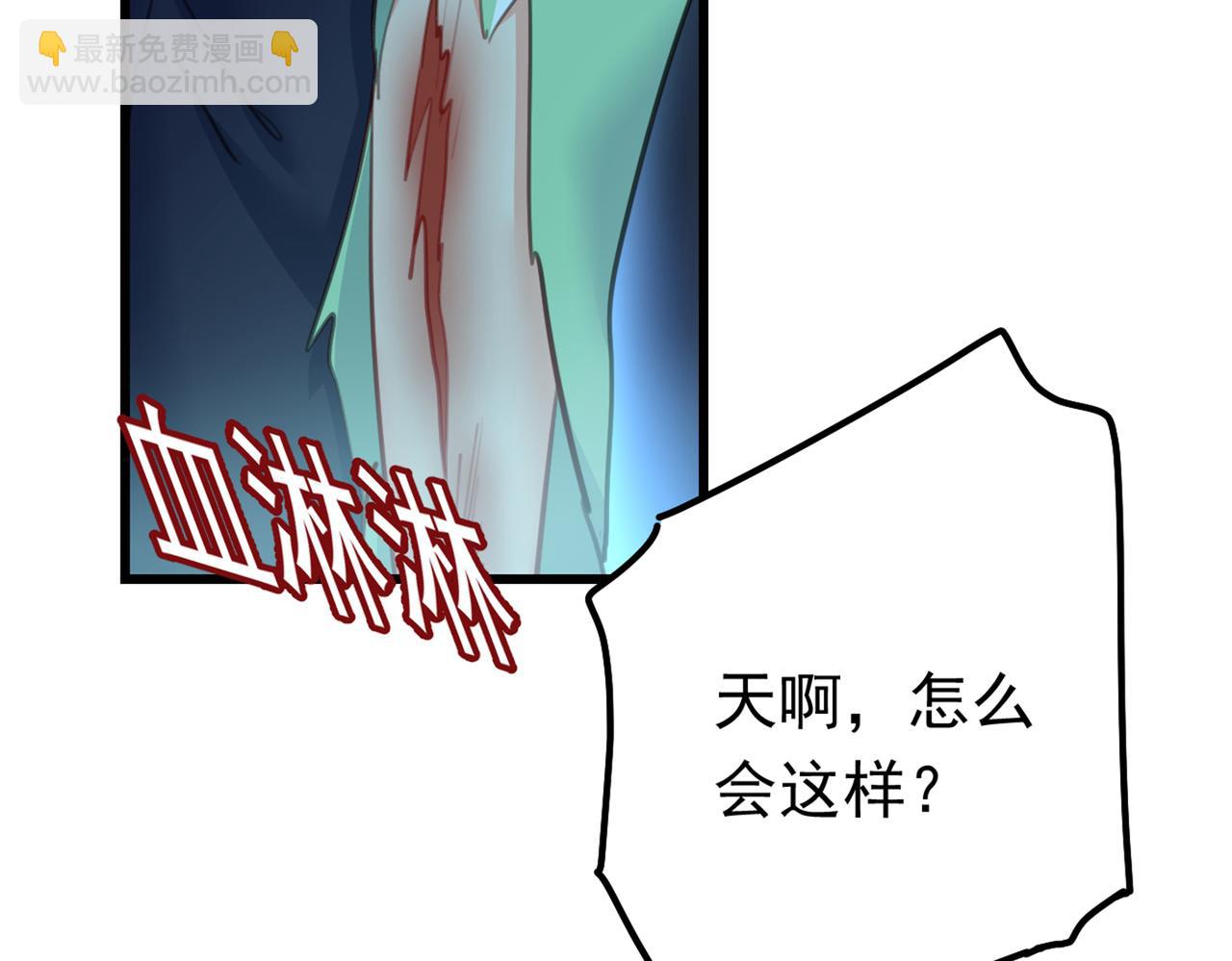 第405话 宫欧背着莫娜？！14