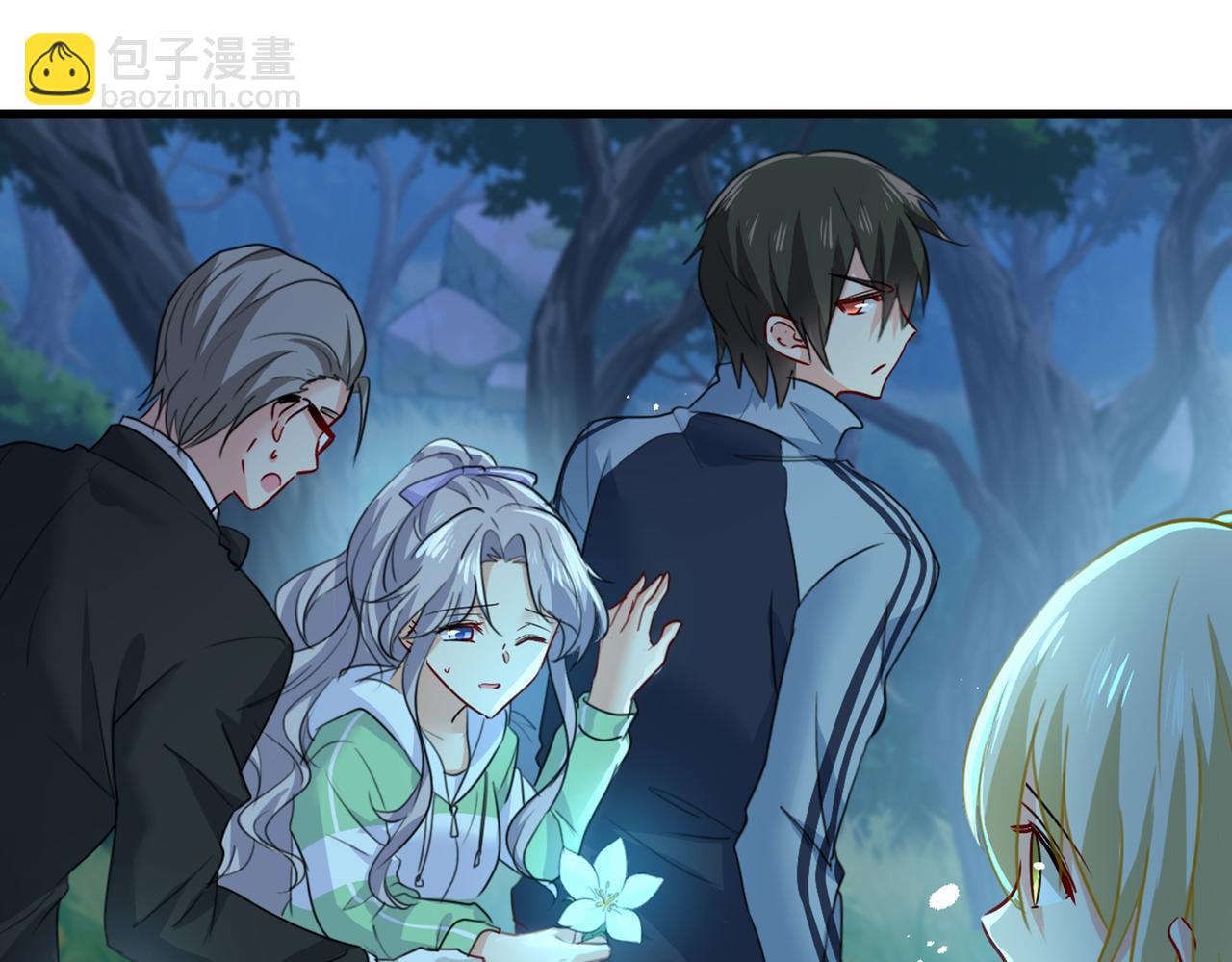 第405话 宫欧背着莫娜？！16