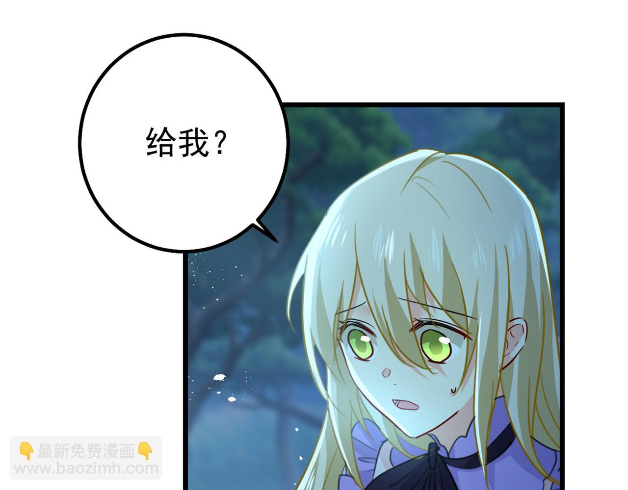 第405话 宫欧背着莫娜？！18