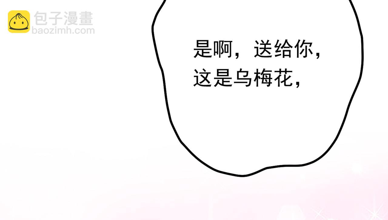 第405话 宫欧背着莫娜？！20