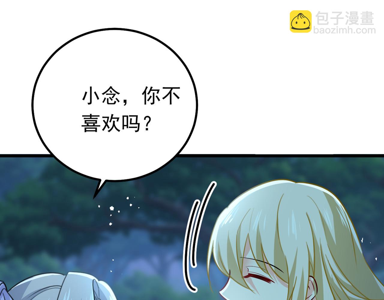 第405话 宫欧背着莫娜？！34