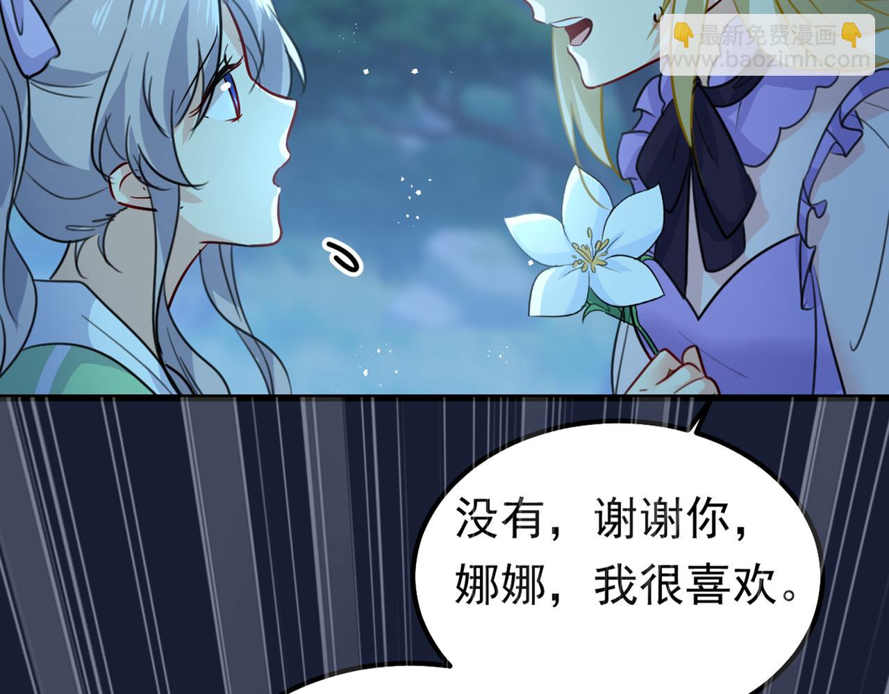 第405话 宫欧背着莫娜？！35