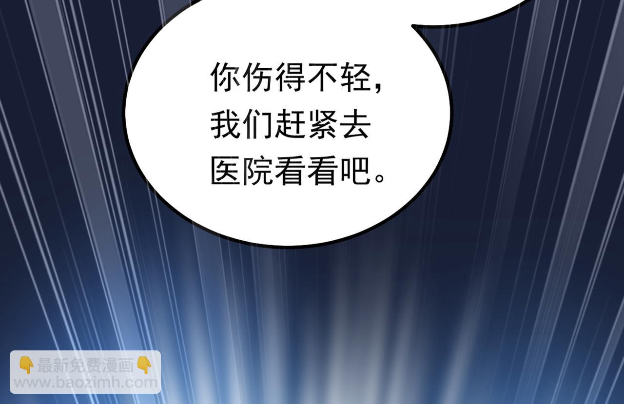 第405话 宫欧背着莫娜？！36