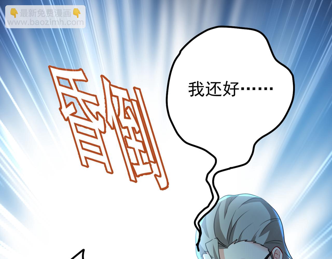 第405话 宫欧背着莫娜？！37