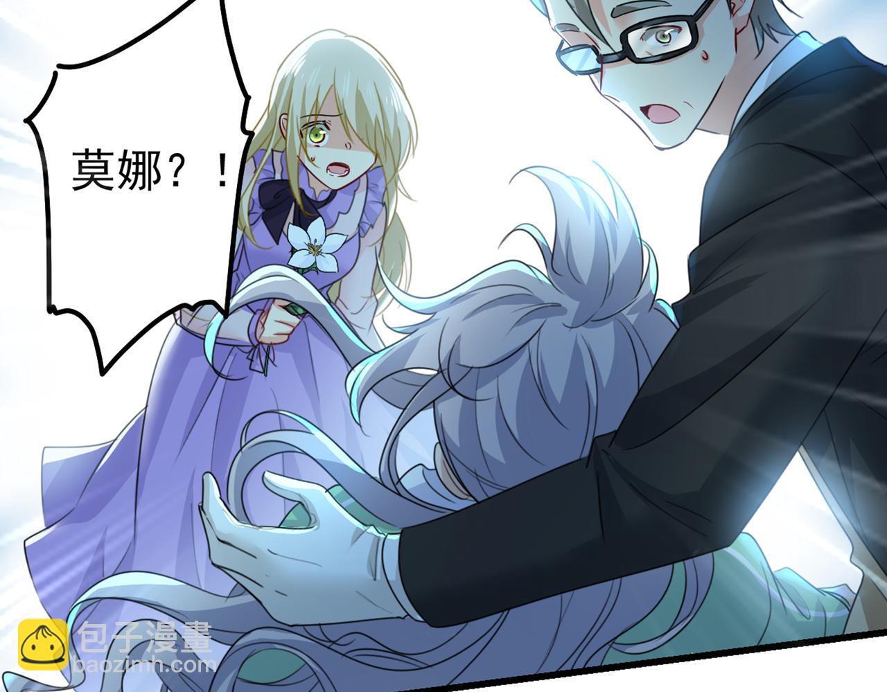 第405话 宫欧背着莫娜？！38